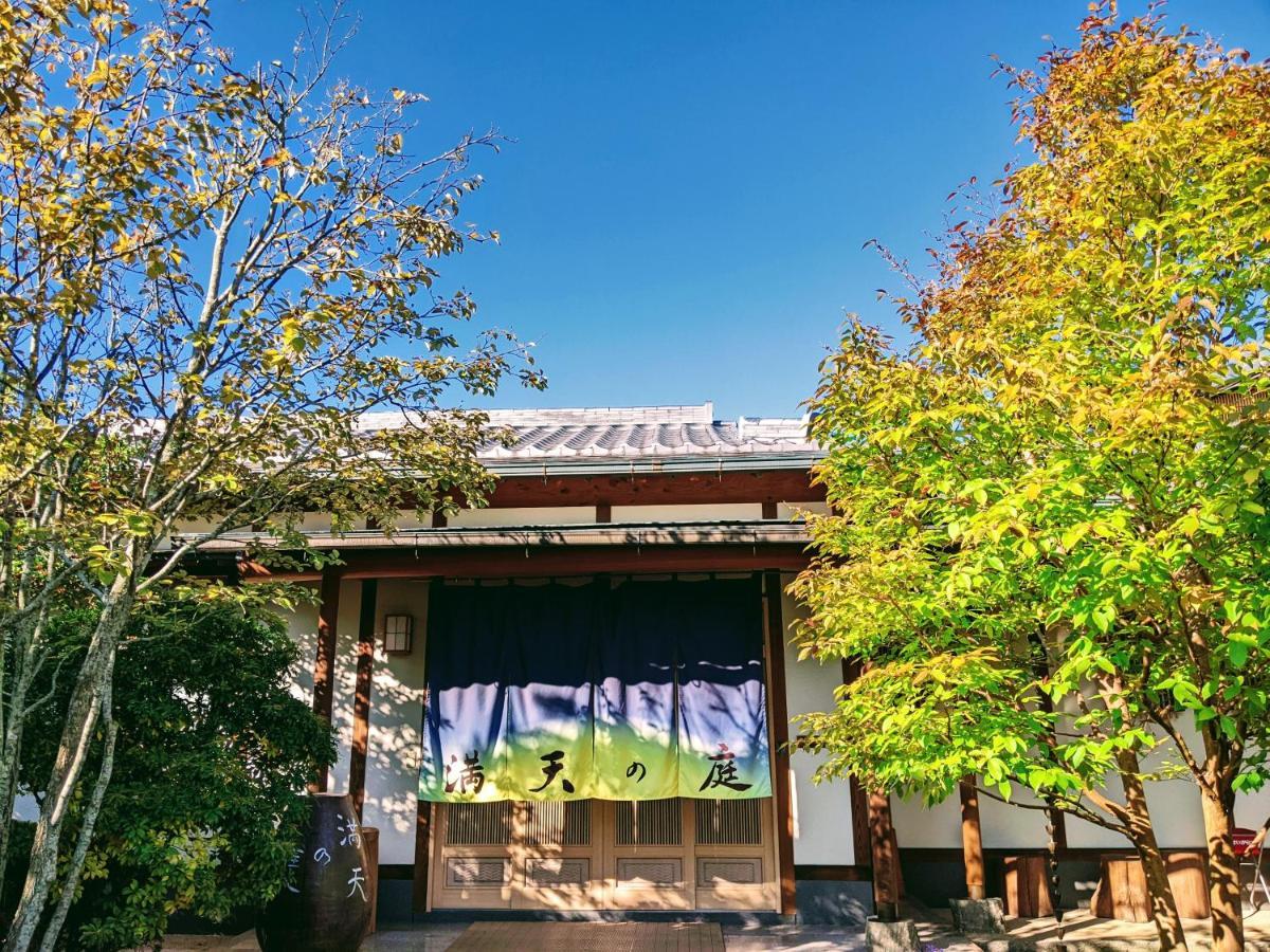満天の庭 Manten-No-Niwa Kurume Exterior photo